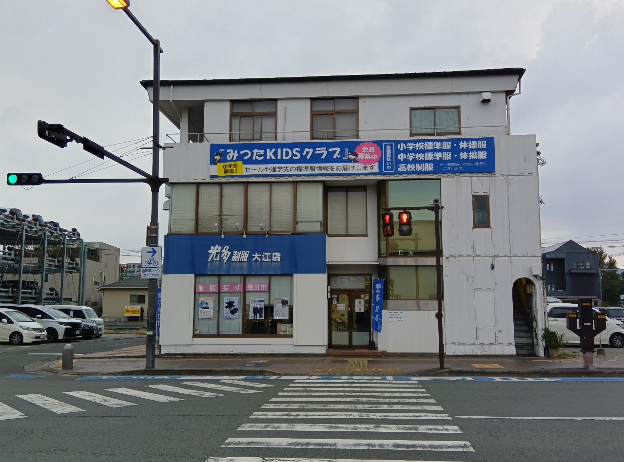 大江店サムネイル